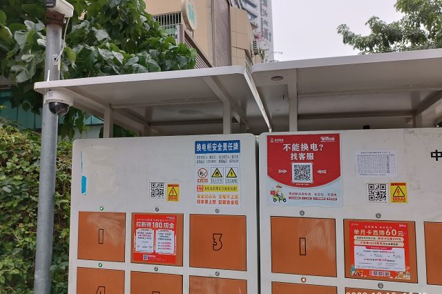 电池与电池包安全测试配图