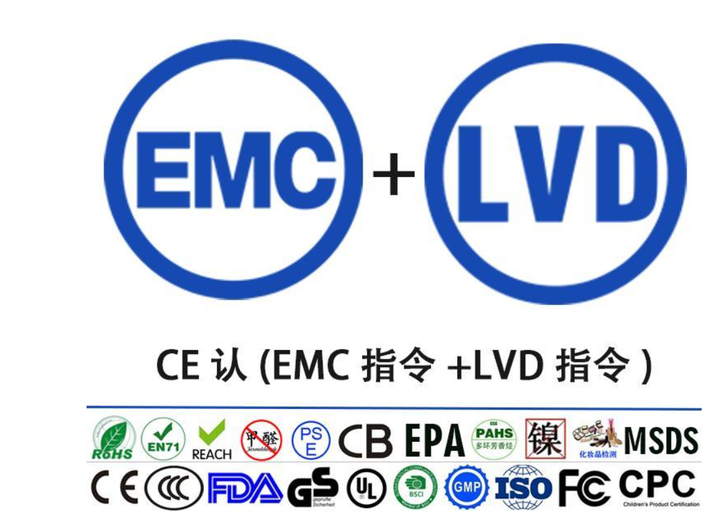 LED灯具出口德国：LVD与EMC合规整改案例